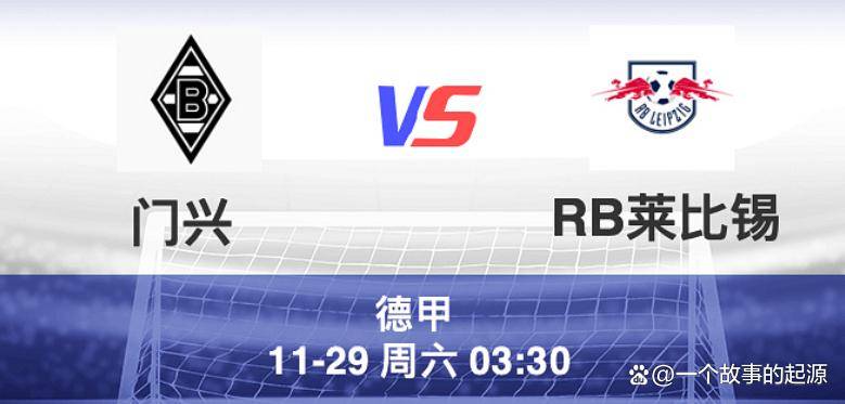 yabo app-关于德甲倒计时；莱比锡今夜临场应变；细节引发关注；态度坚定；身体对抗强度拉满的信息-yabo app